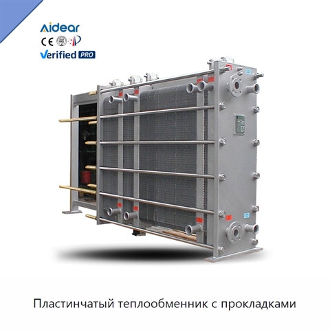 Пластинчатый теплообменник с прокладками
