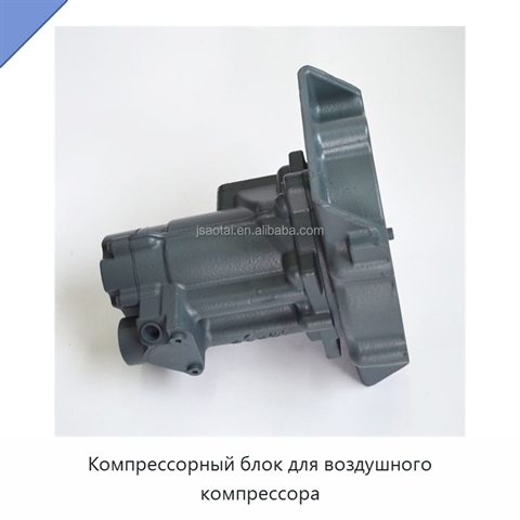 Компрессорный блок для воздушного компрессора