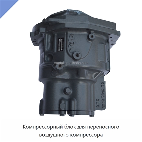 Компрессорный блок для переносного воздушного компрессора
