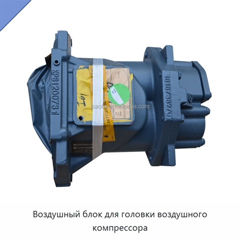 Воздушный блок для головки воздушного компрессора