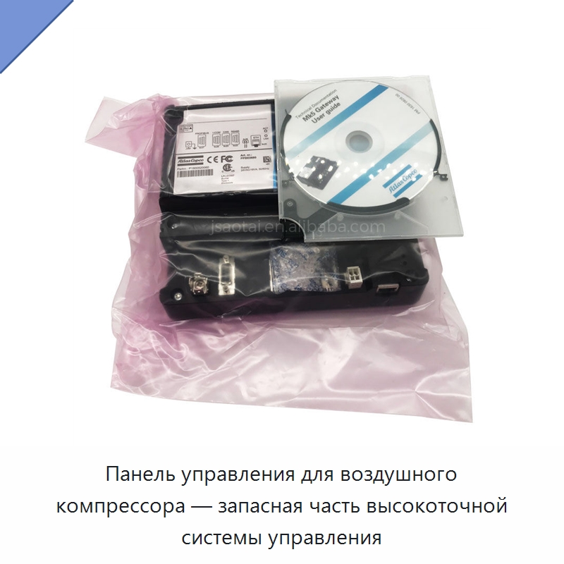 Панель управления для воздушного компрессора — запасная часть высокоточной системы управления