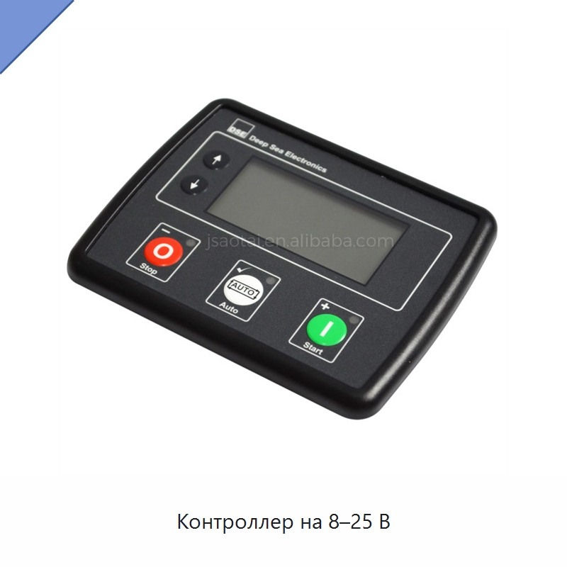 Контроллер на 8–25 В