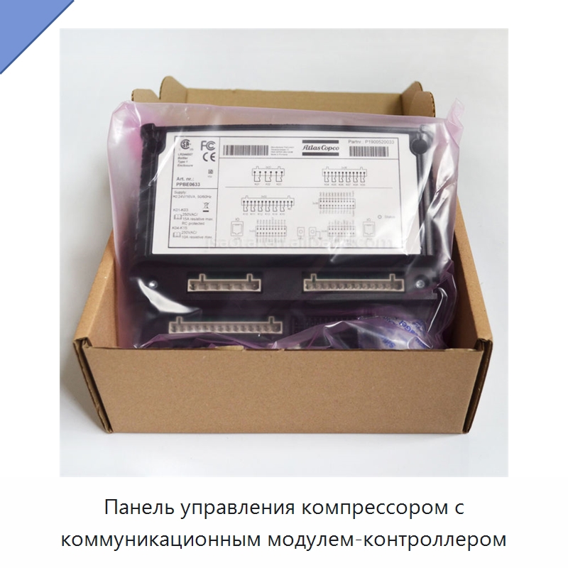 Панель управления компрессором с коммуникационным модулем-контроллером
