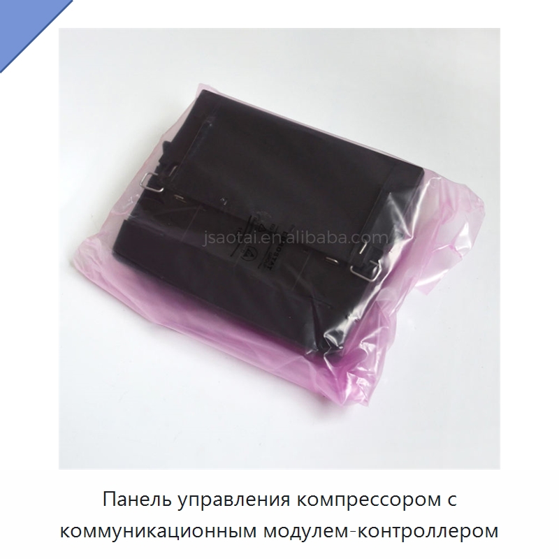 Панель управления компрессором с коммуникационным модулем-контроллером
