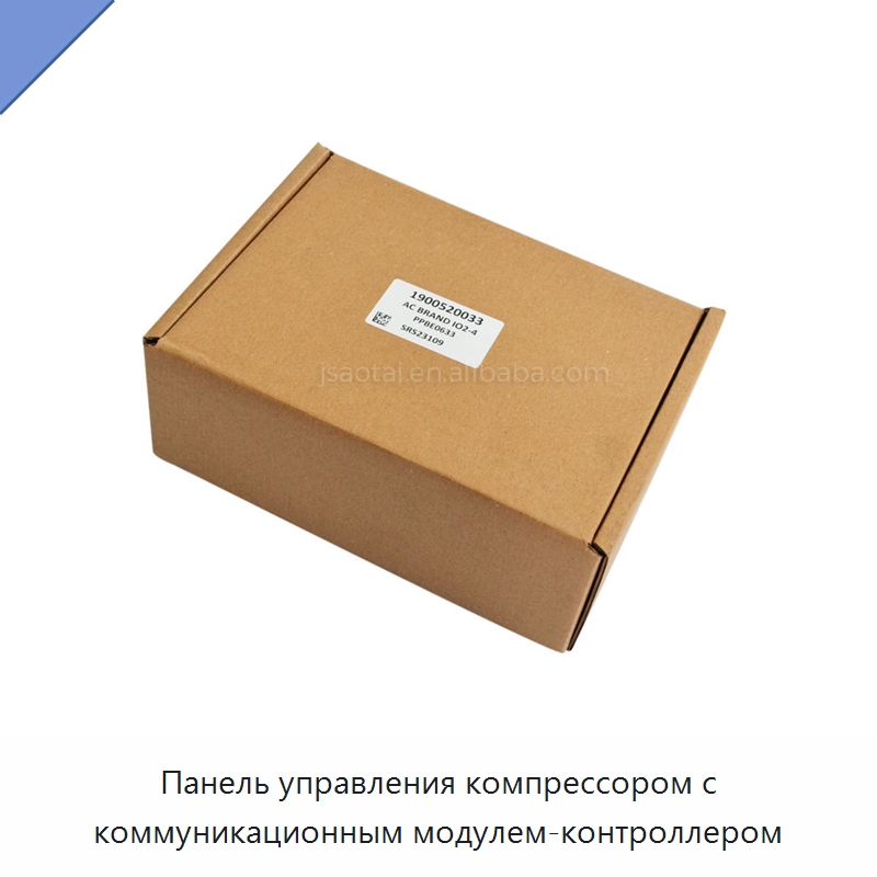 Панель управления компрессором с коммуникационным модулем-контроллером