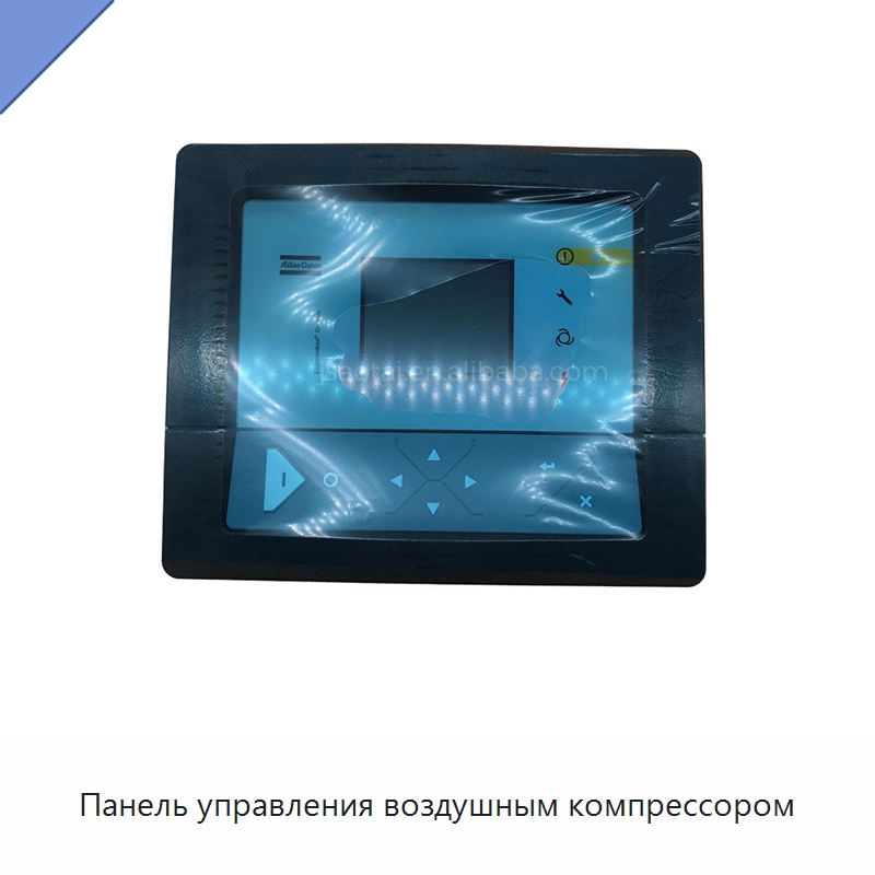Панель управления воздушным компрессором
