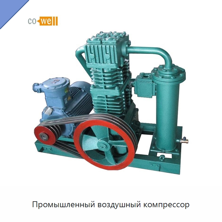 Промышленный воздушный компрессор — Промышленные компрессоры