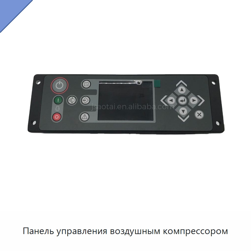 Панель управления воздушным компрессором