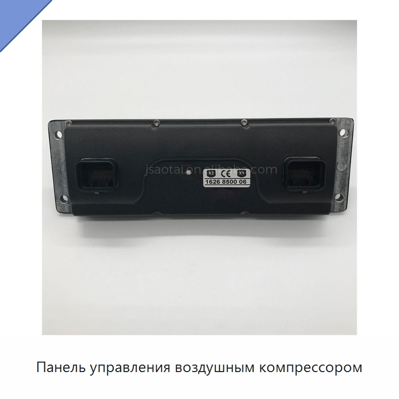 Панель управления воздушным компрессором