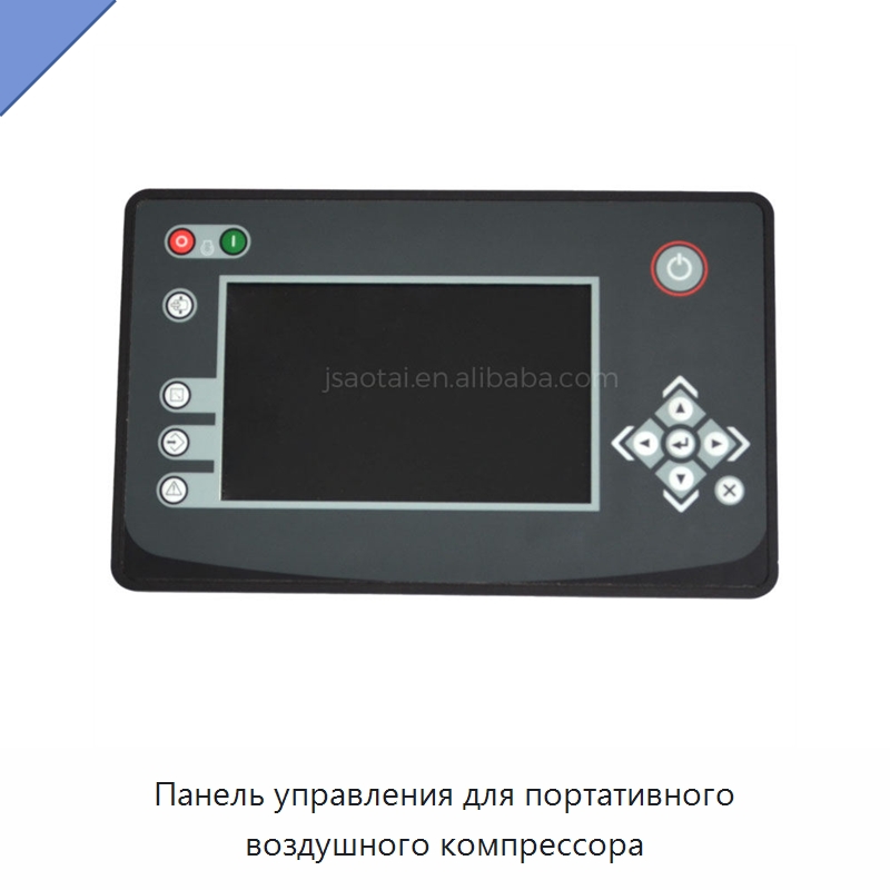 Панель управления для портативного воздушного компрессора