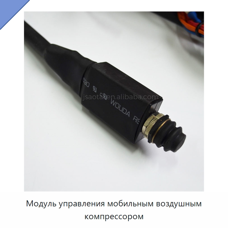 Модуль управления мобильным воздушным компрессором