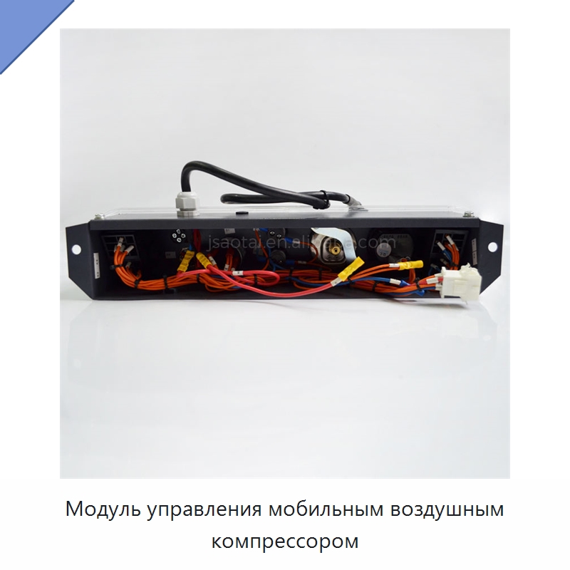 Модуль управления мобильным воздушным компрессором
