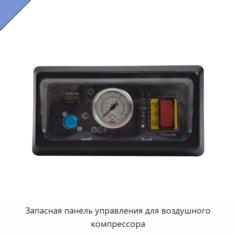 Запасная панель управления для воздушного компрессора