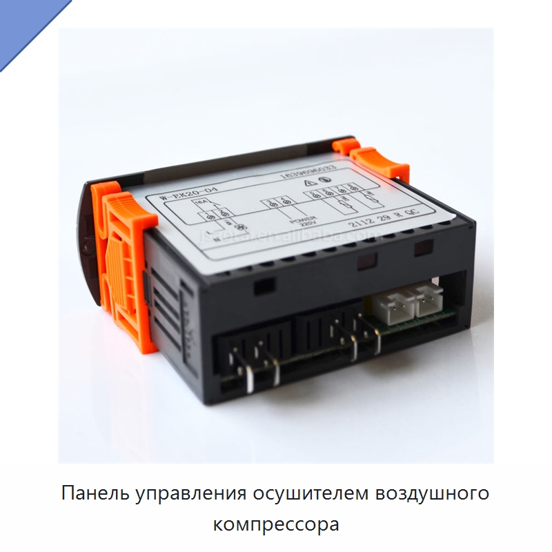 Панель управления осушителем воздушного компрессора