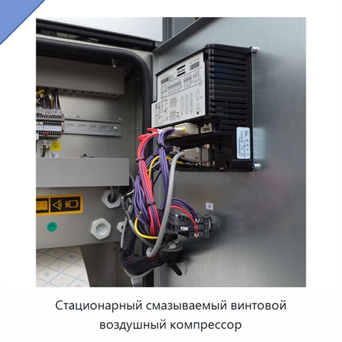 Стационарный смазываемый винтовой воздушный компрессор