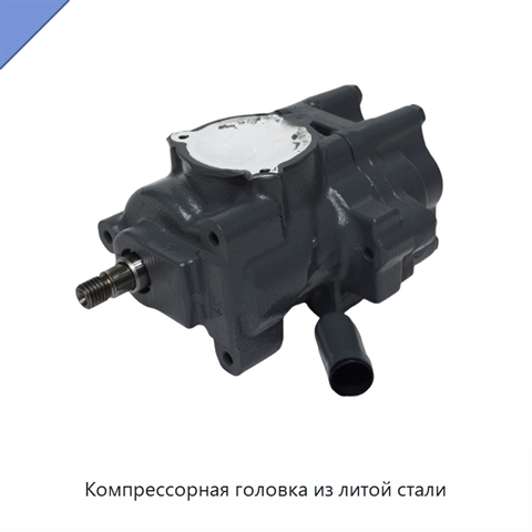 Компрессорная головка из литой стали
