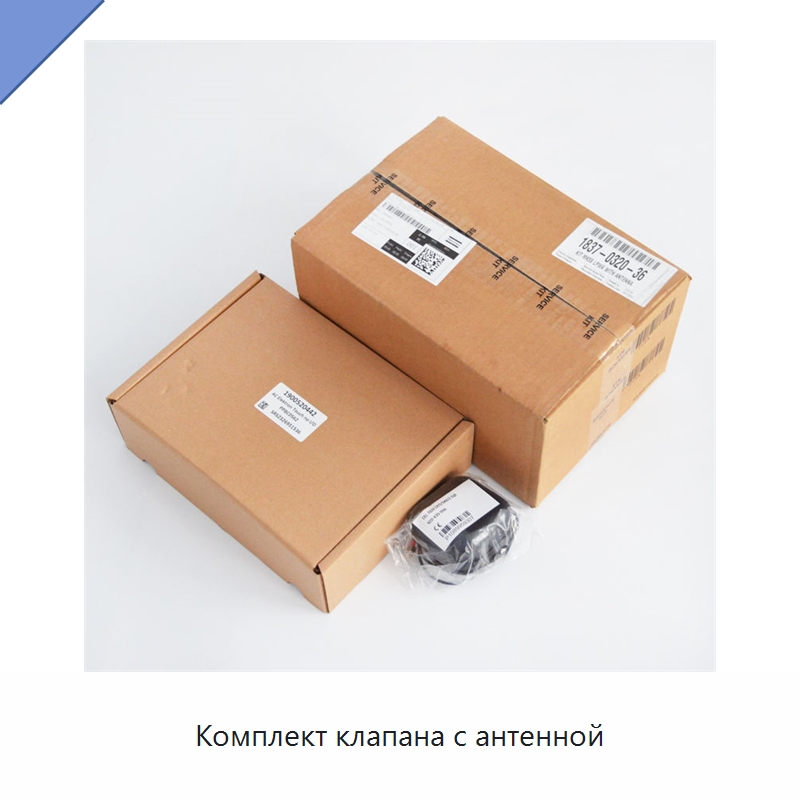 Комплект клапана с антенной — Запчасти для промышленных компрессоров