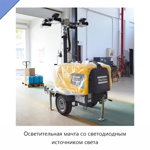 Осветительная мачта со светодиодным источником света