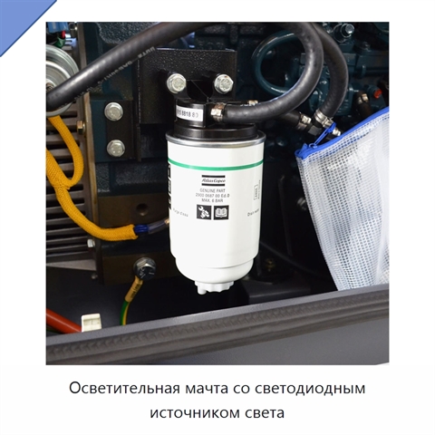 Осветительная мачта со светодиодным источником света