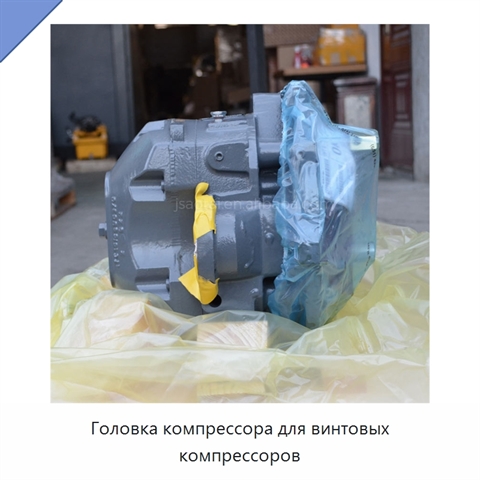 Головка компрессора для винтовых компрессоров