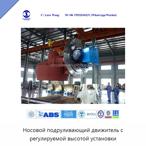 Носовой подруливающий движитель с регулируемой высотой установки