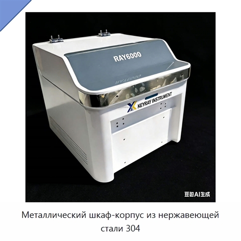 Металлический шкаф-корпус из нержавеющей стали 304