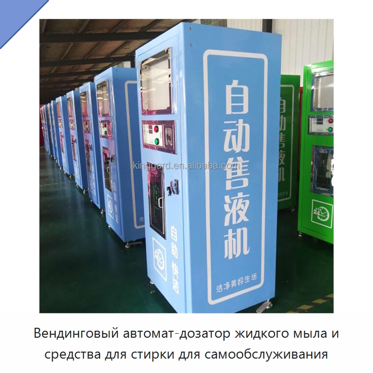 Вендинговый автомат-дозатор жидкого мыла и средства для стирки для самообслуживания — Водоочистное оборудование