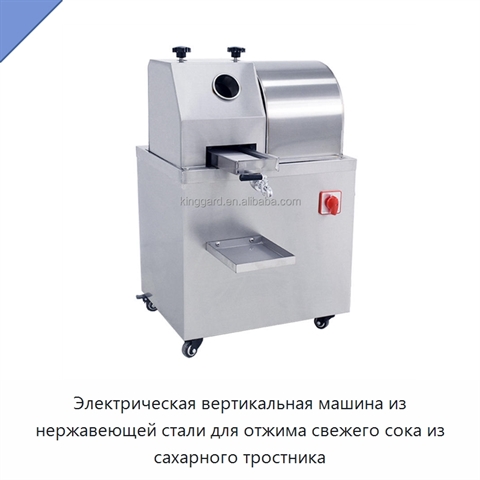 Электрическая вертикальная машина из нержавеющей стали для отжима свежего сока из сахарного тростника