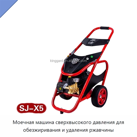 Моечная машина сверхвысокого давления для обезжиривания и удаления ржавчины