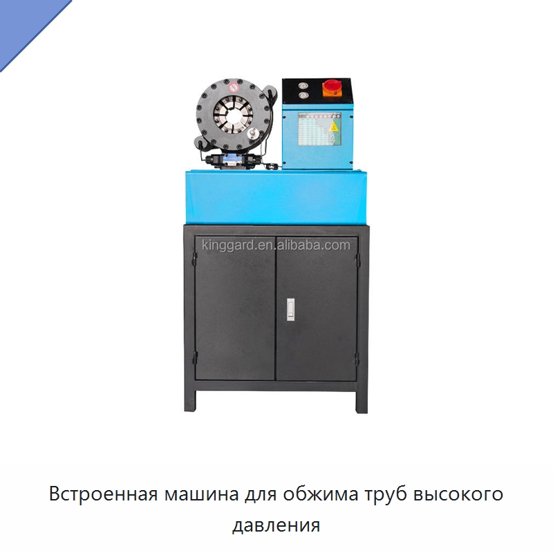 Встроенная машина для обжима труб высокого давления