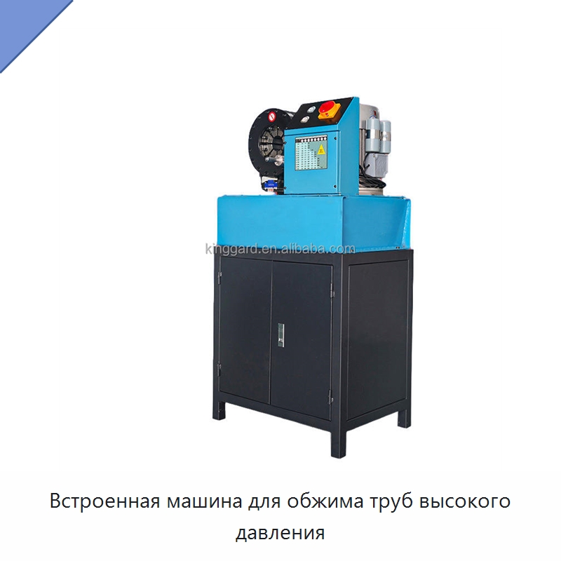 Встроенная машина для обжима труб высокого давления