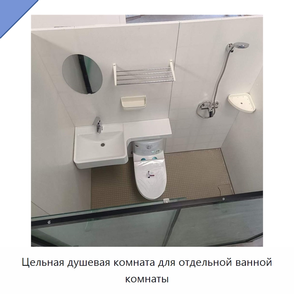 Цельная душевая комната для отдельной ванной комнаты — Душевые кабины и аксессуары