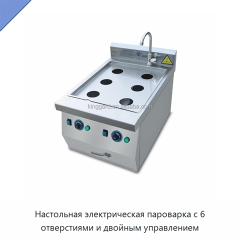 Настольная электрическая пароварка с 6 отверстиями и двойным управлением