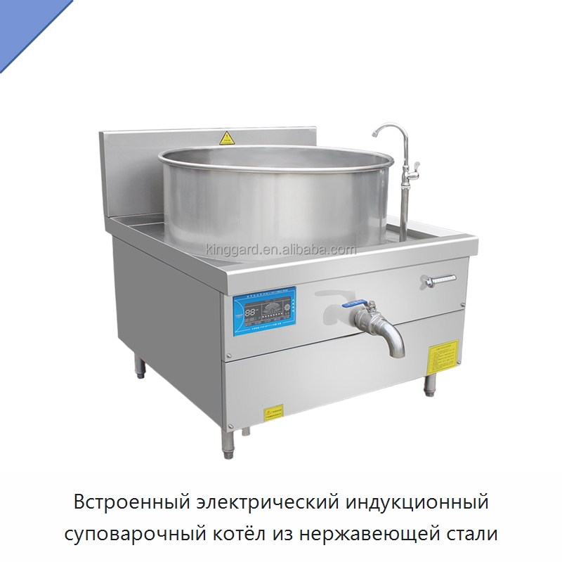 Встроенный электрический индукционный суповарочный котёл из нержавеющей стали — Пищеварочные котлы