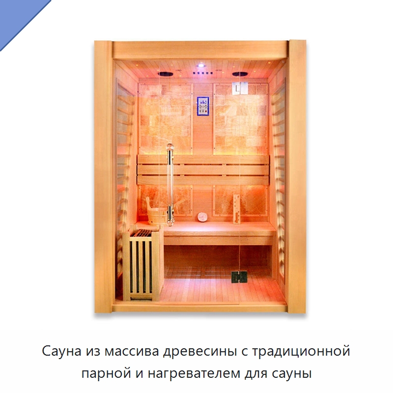 Сауна из массива древесины с традиционной парной и нагревателем для сауны
