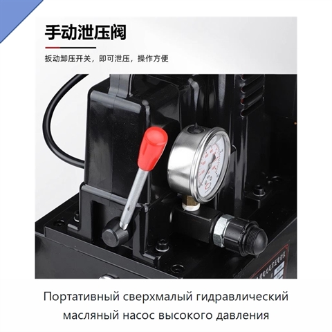 Портативный сверхмалый гидравлический масляный насос высокого давления
