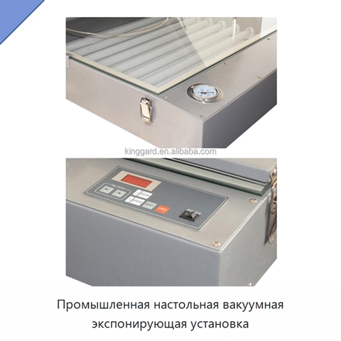 Промышленная настольная вакуумная экспонирующая установка