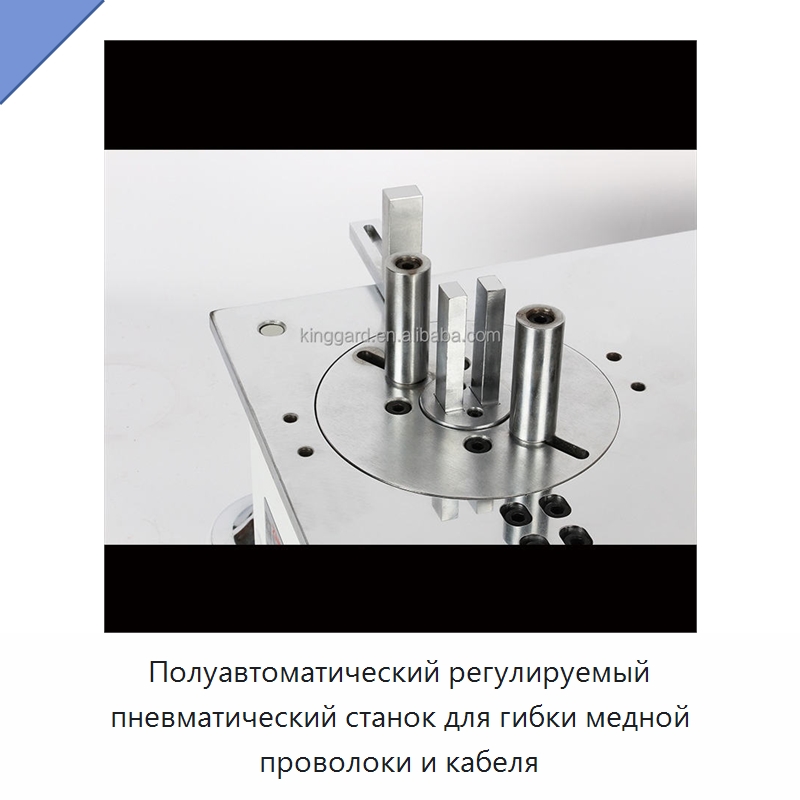 Полуавтоматический регулируемый пневматический станок для гибки медной проволоки и кабеля