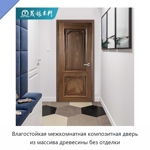Влагостойкая межкомнатная композитная дверь из массива древесины без отделки