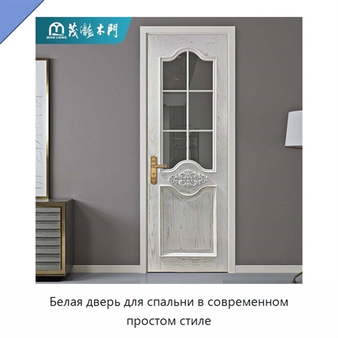 Белая дверь для спальни в современном простом стиле