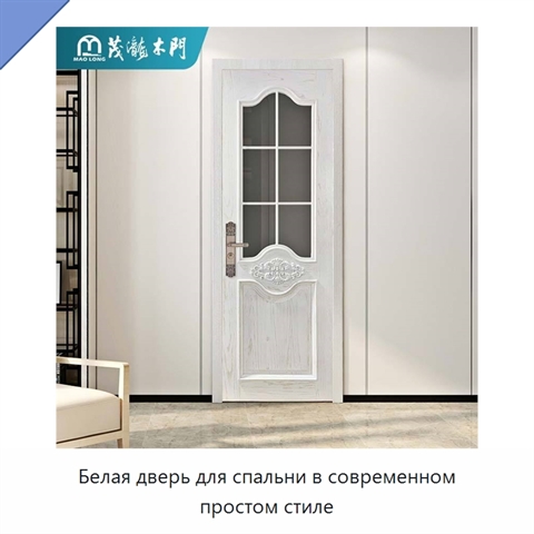 Белая дверь для спальни в современном простом стиле
