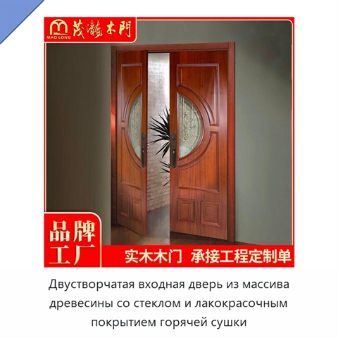 Двустворчатая входная дверь из массива древесины со стеклом и лакокрасочным покрытием горячей сушки