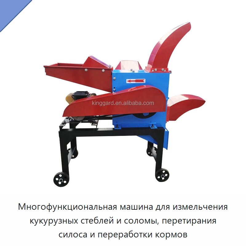 Многофункциональная машина для измельчения кукурузных стеблей и соломы, перетирания силоса и переработки кормов — Специальные сельскохозяйственные машины