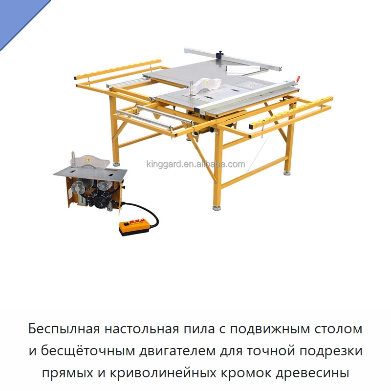 Беспылная настольная пила с подвижным столом и бесщёточным двигателем для точной подрезки прямых и криволинейных кромок древесины
