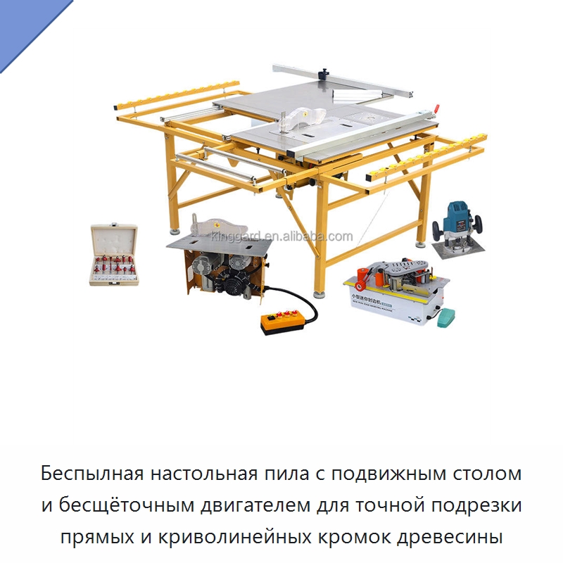 Беспылная настольная пила с подвижным столом и бесщёточным двигателем для точной подрезки прямых и криволинейных кромок древесины