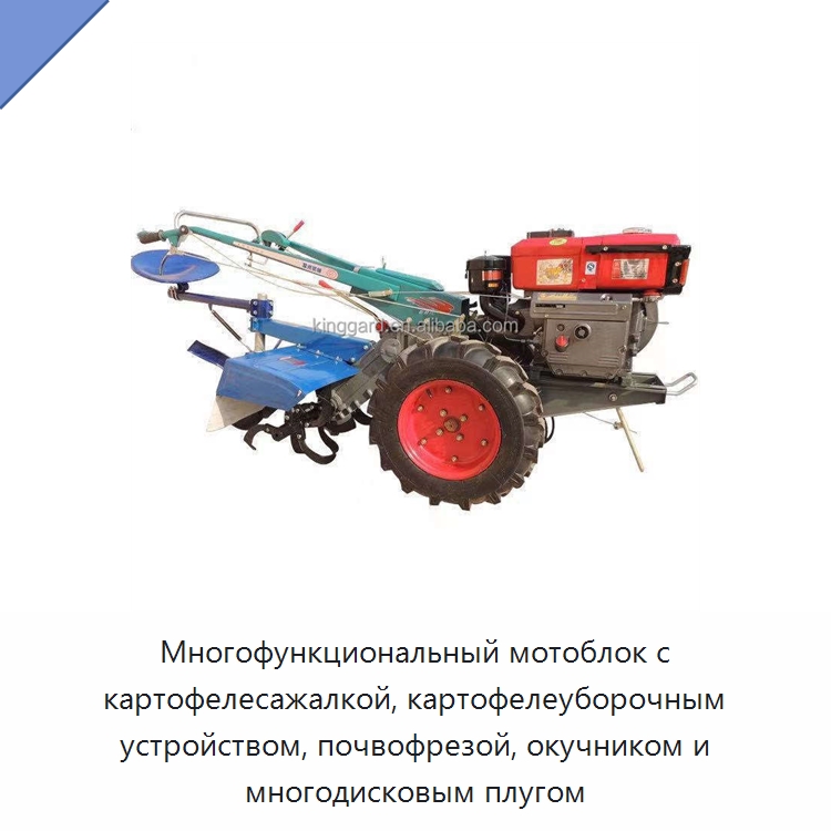 Многофункциональный мотоблок с картофелесажалкой, картофелеуборочным устройством, почвофрезой, окучником и многодисковым плугом — Специальная сельскохозяйственная техника