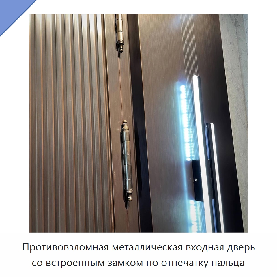 Противовзломная металлическая входная дверь со встроенным замком по отпечатку пальца