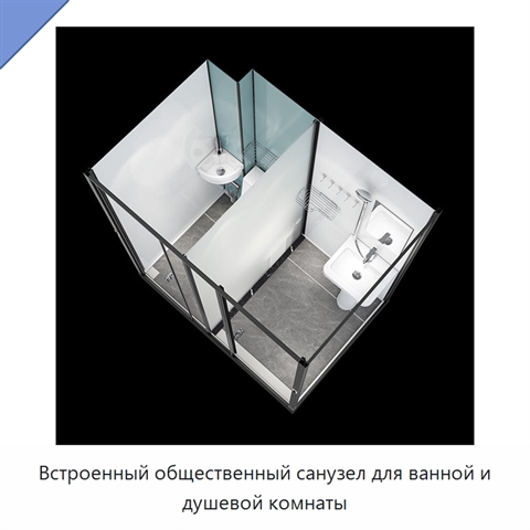 Встроенный общественный санузел для ванной и душевой комнаты