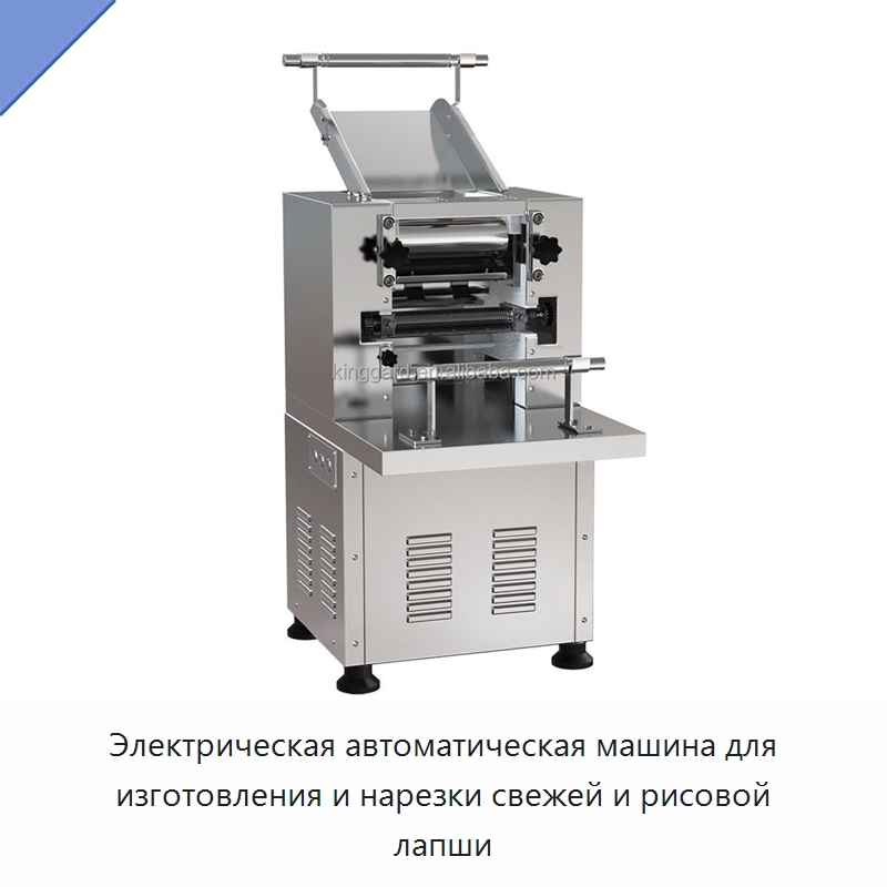 Электрическая автоматическая машина для изготовления и нарезки свежей и рисовой лапши — Оборудование для производства продуктов из зерна