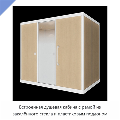Встроенная душевая кабина с рамой из закалённого стекла и пластиковым поддоном